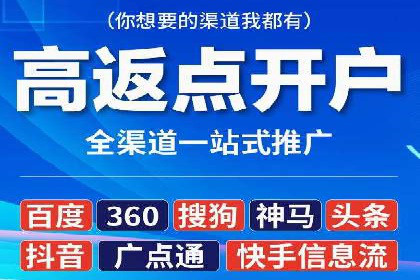 百度推广优化案例分享，优化广告投放策略